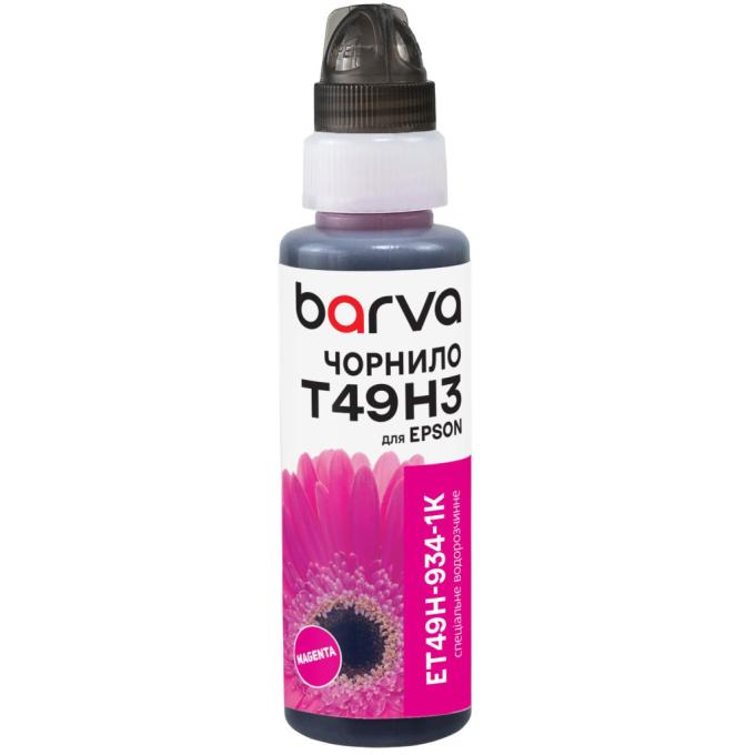 BARVA ET49H-934-1K