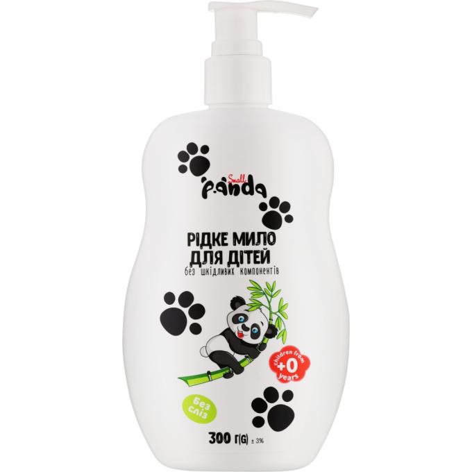 Small Panda 4820217133010