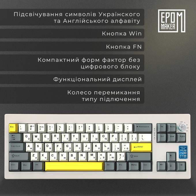 Epomaker SHX-W-M