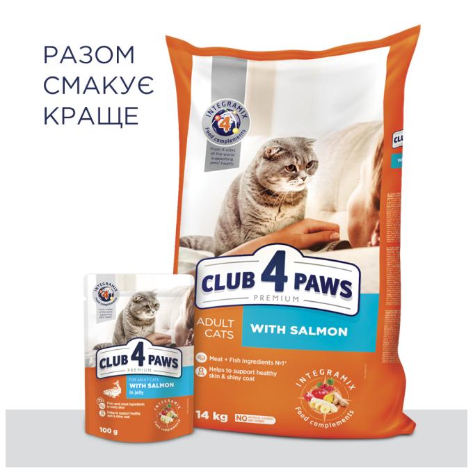 Club 4 Paws 4820083909221