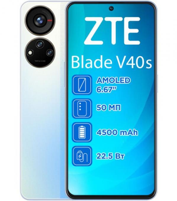 ZTE V40s 6/128GB Blue
