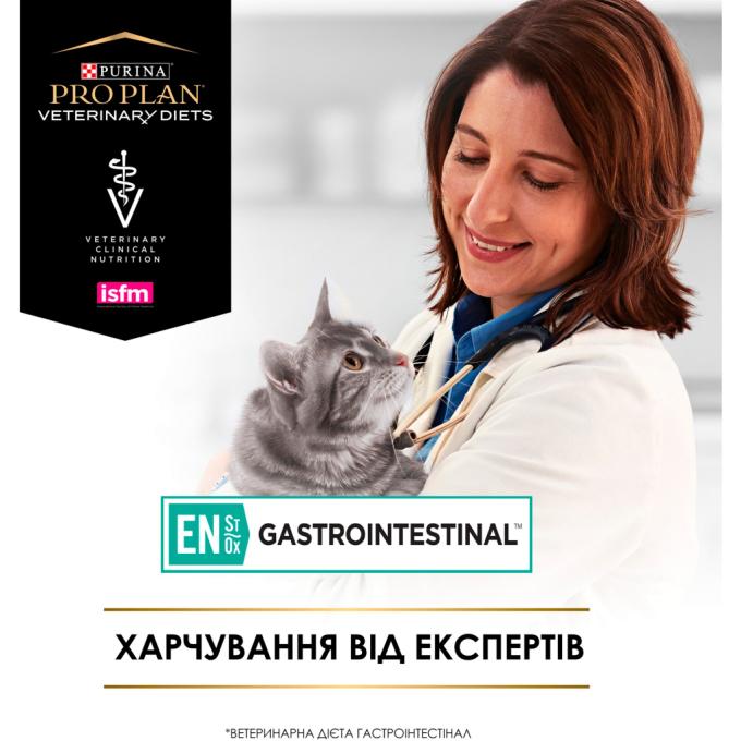 Purina Pro Plan Veterinary Diets 8445290093004