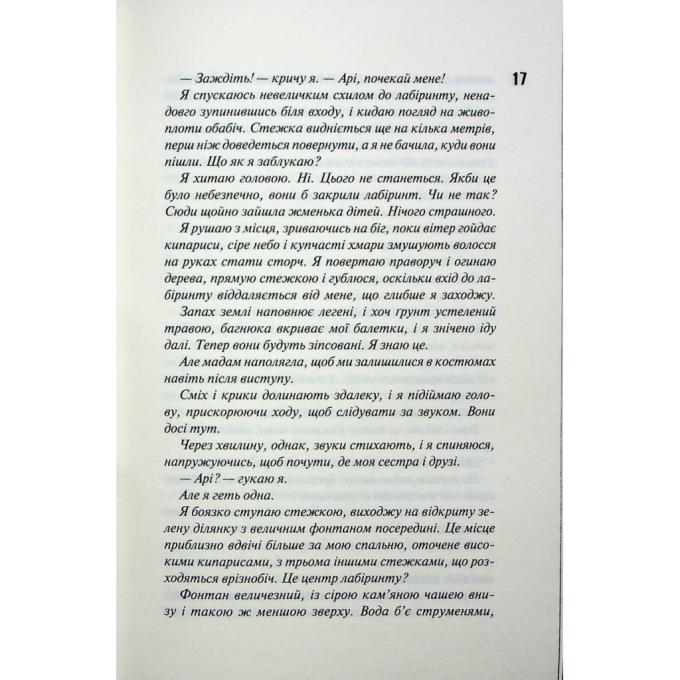 КСД 9786171512092