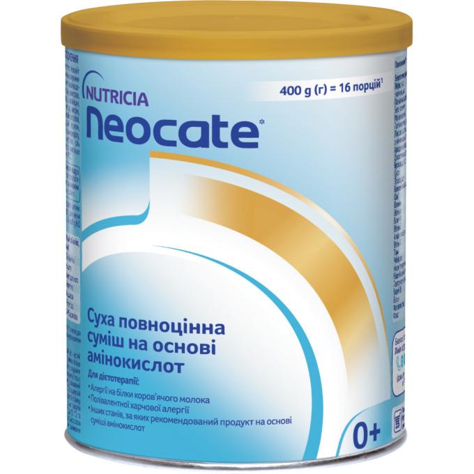 Nutricia 5016533655155
