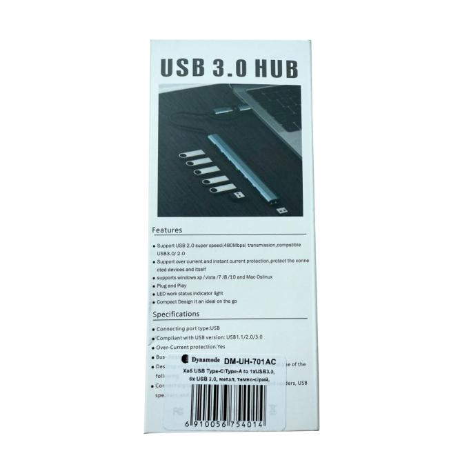 Dynamode DM-UH-701AC