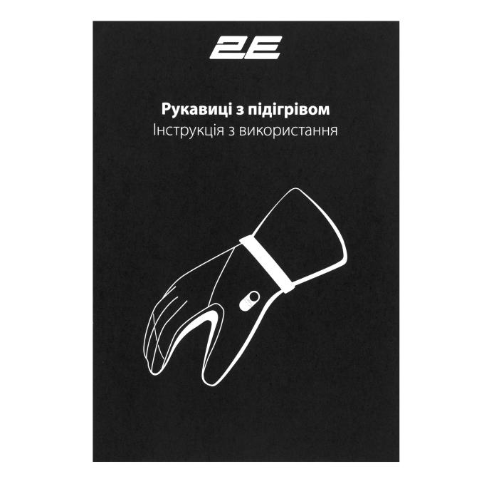 2E 2E-HGTPLM-BK