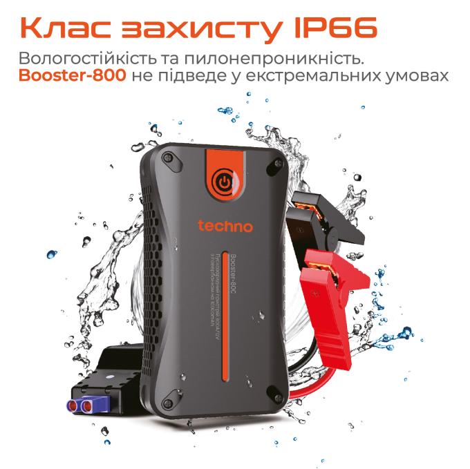 Techno booster-800