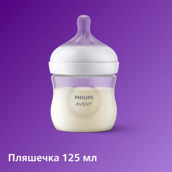 Philips AVENT SCD837/10