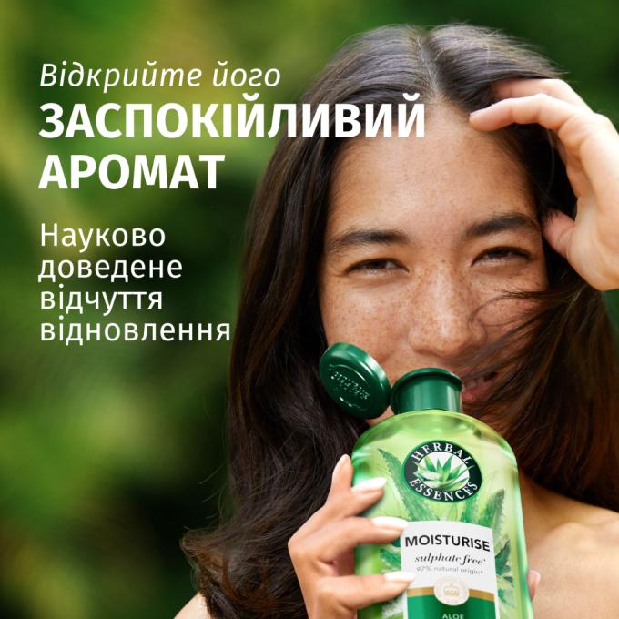 Herbal Essences 8700216211048