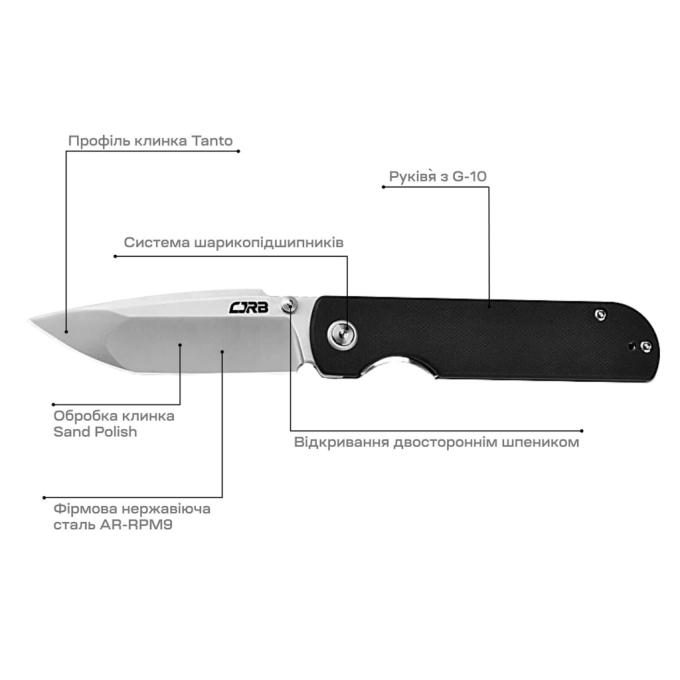 CJRB J1937-BK