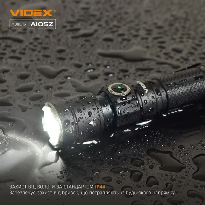 VIDEX VLF-A105Z 1200Lm 5000K