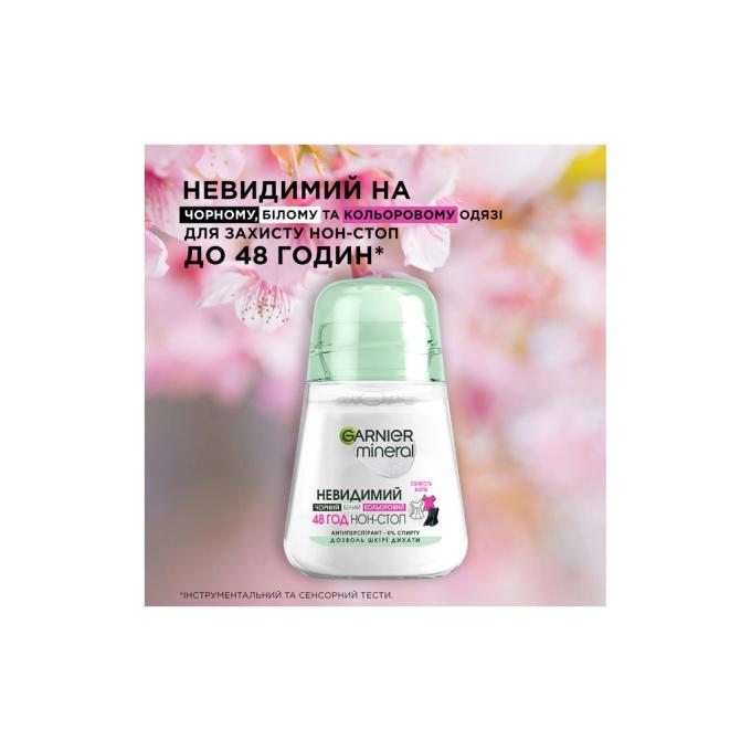 Garnier 3600541448148