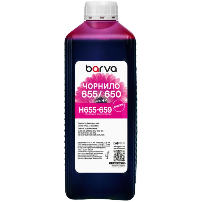 BARVA H655-659