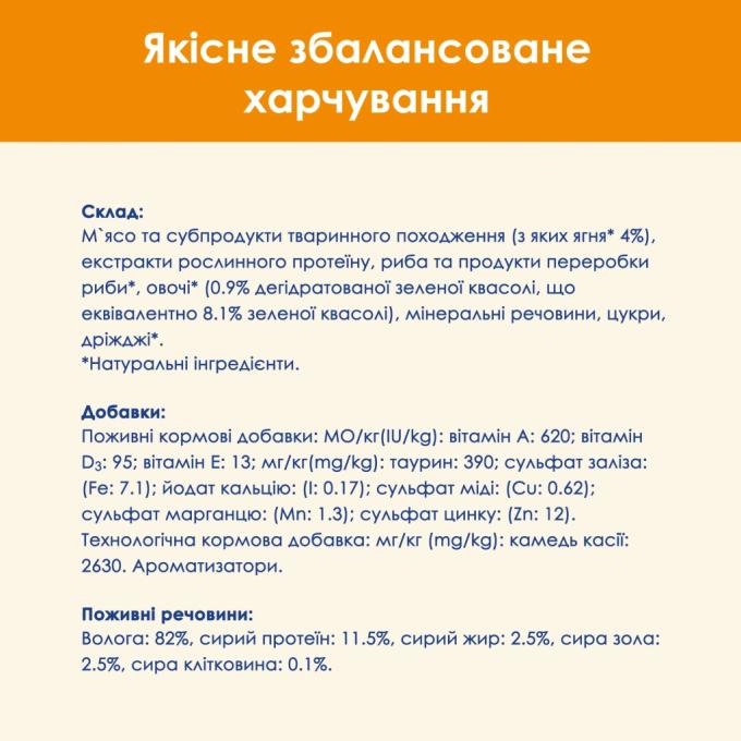 Purina Cat Chow 8445290476524