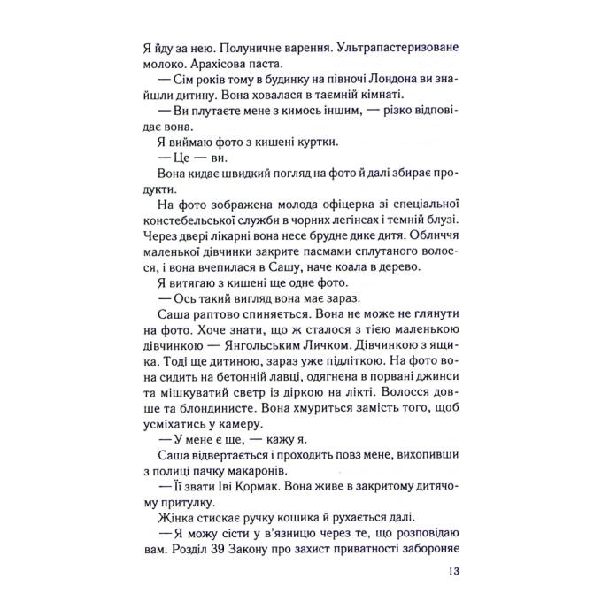 КСД 9786171511712