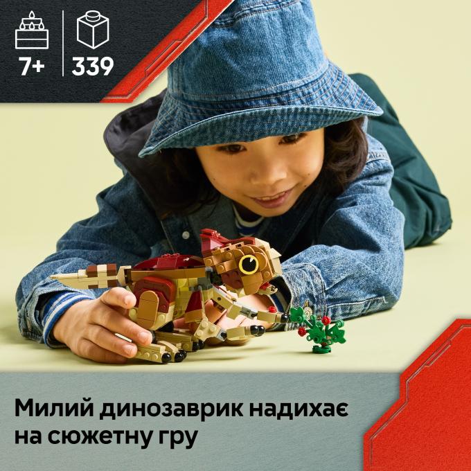 LEGO 76970