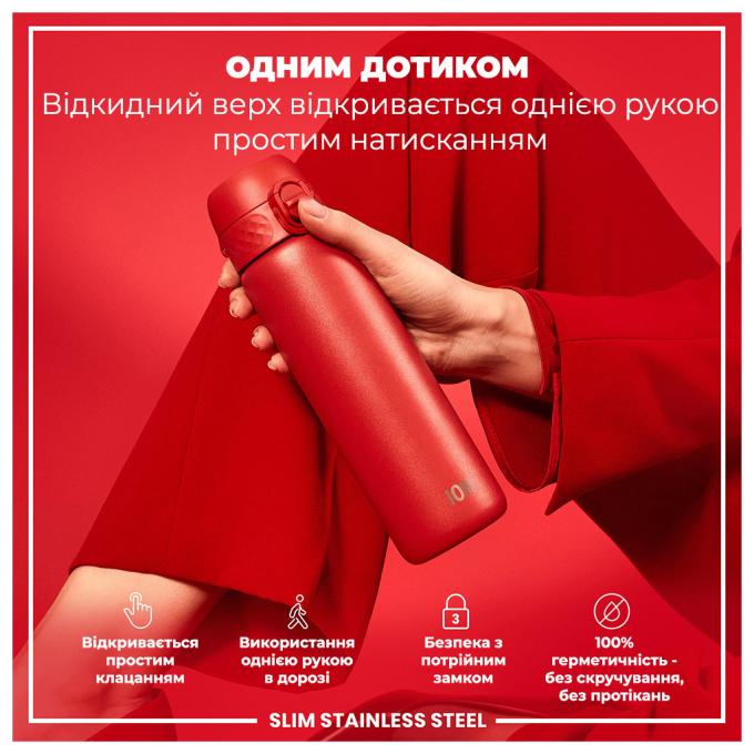 ION8 I8SS600RED
