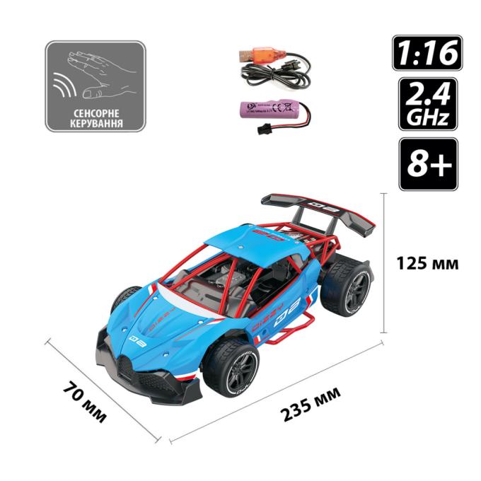 Sulong Toys SL-285RHB