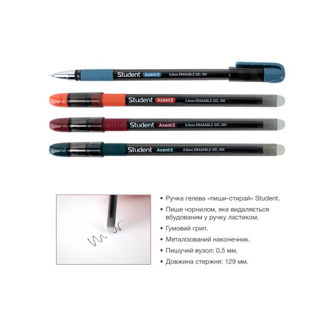 Axent AG1071-01-A