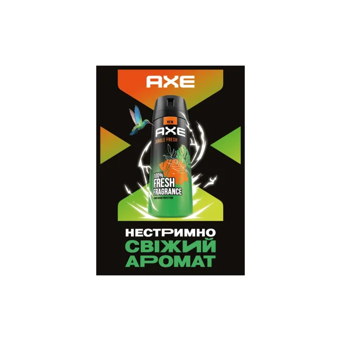 AXE 8720181442896