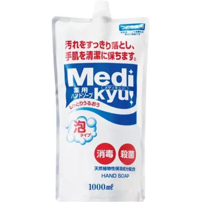 Rocket Soap 4571113800659