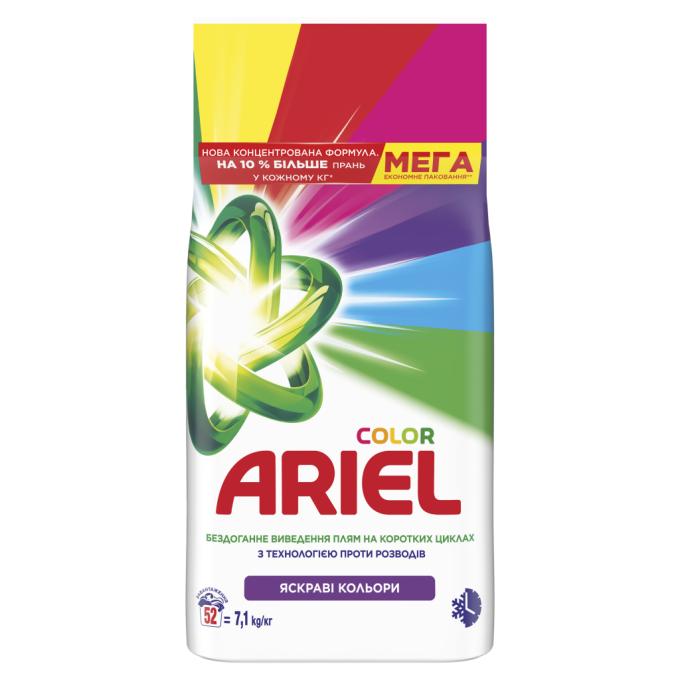Ariel 8006530177887