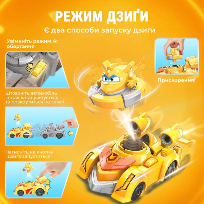 Super Wings EU770331