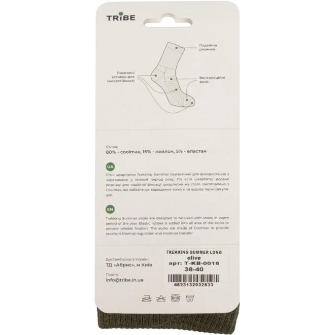 Tribe T-KB-0016-olive-41-43