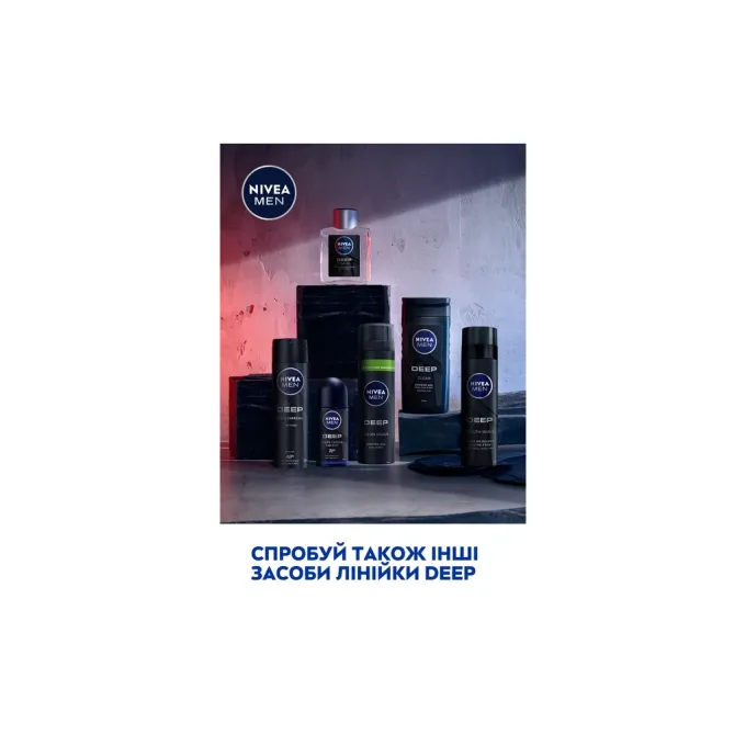 Nivea 4005900497574/5900017061894