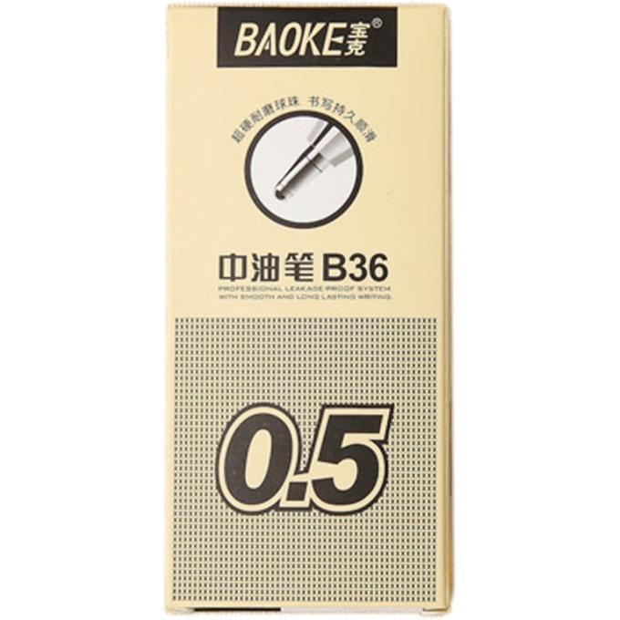 Baoke B36-blue