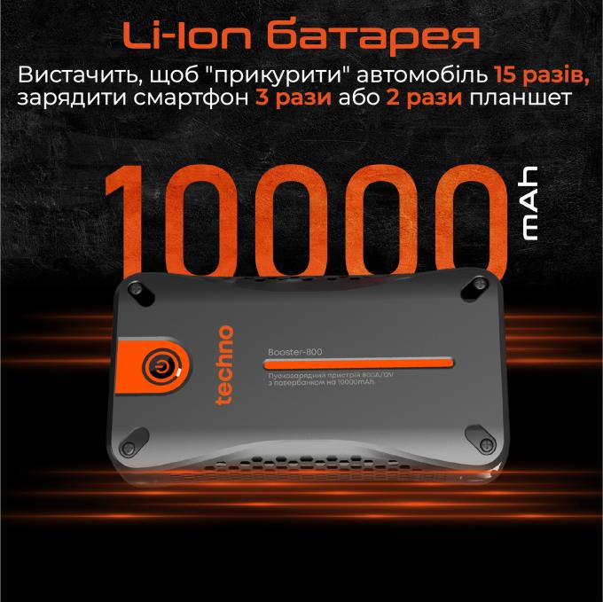 Techno booster-800