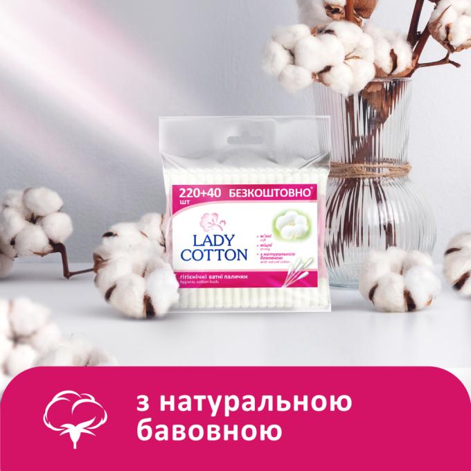 Lady Cotton 4823071670738