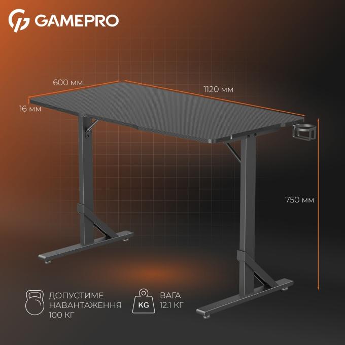 GamePro GD210B