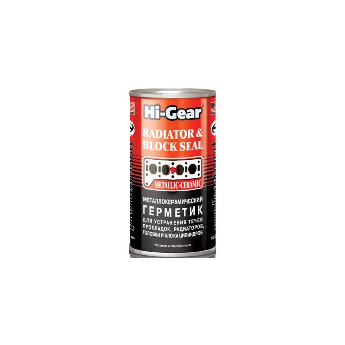 Hi-Gear HG9043