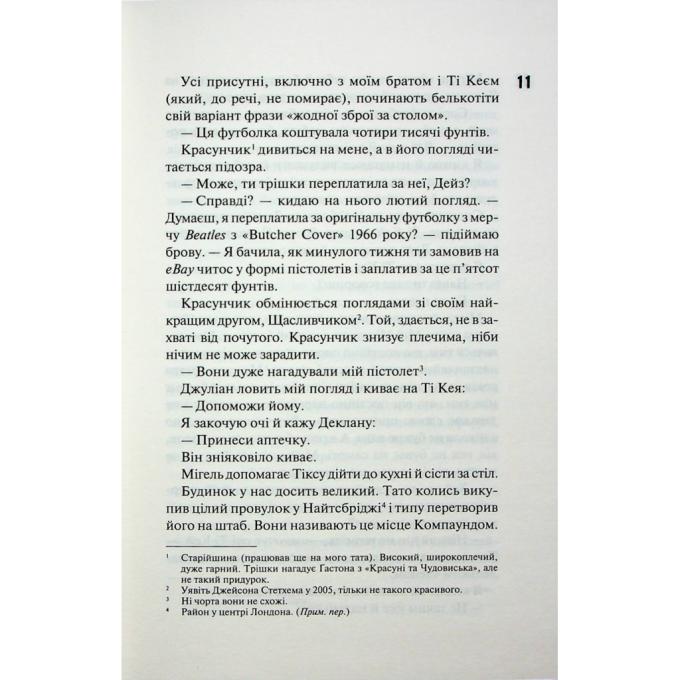 КСД 9786171511101