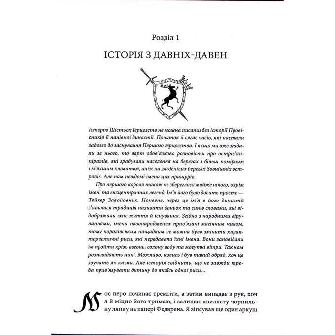 КСД 9786171512498