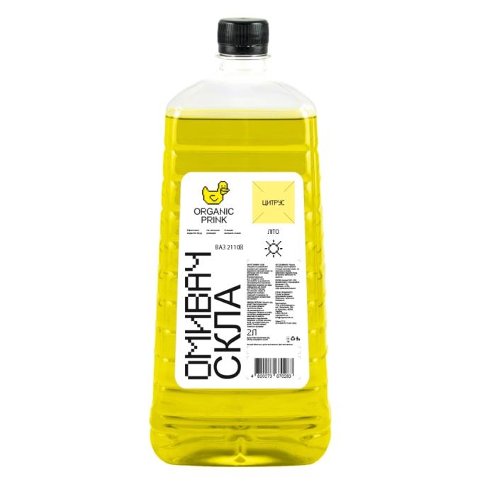 ORGANIC PRINK 011012