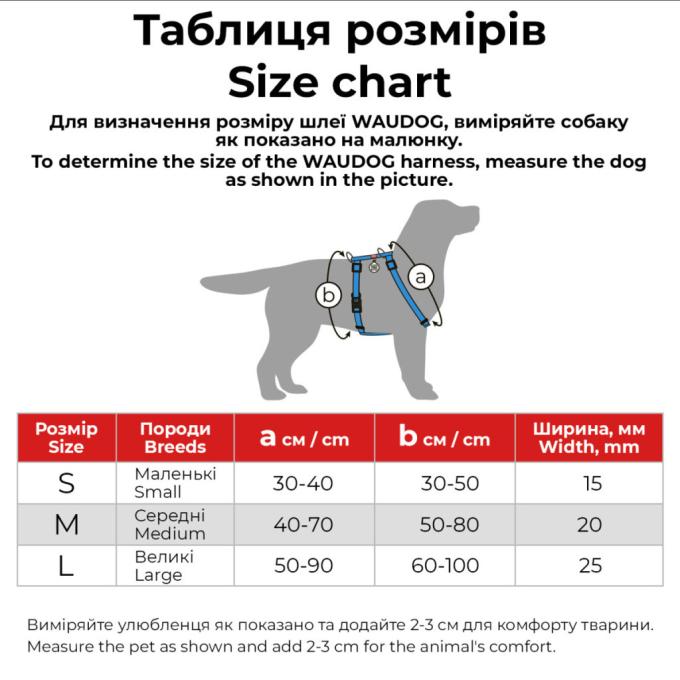 WAUDOG 323-4026