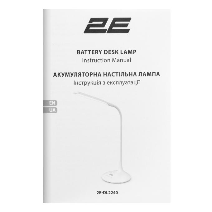 2E 2E-DL2240
