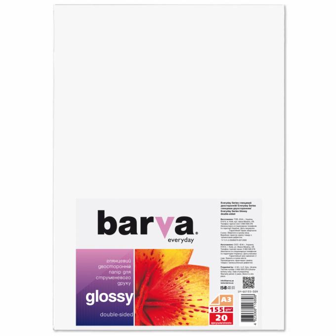 BARVA IP-GE155-309