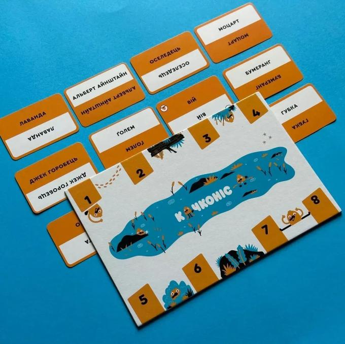 Lords of Boards 4820246020398