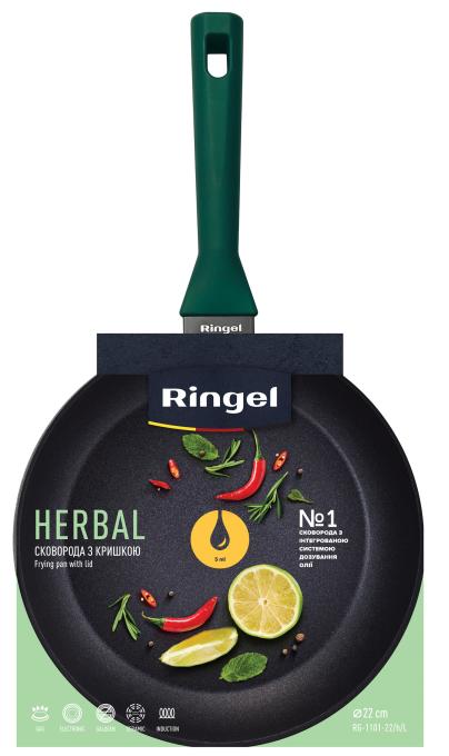 Ringel RG-1101-26/h/L