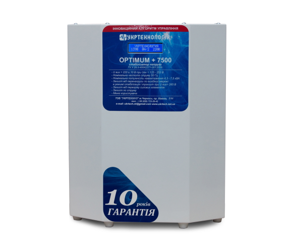 EVE OPTIMUM7500LV