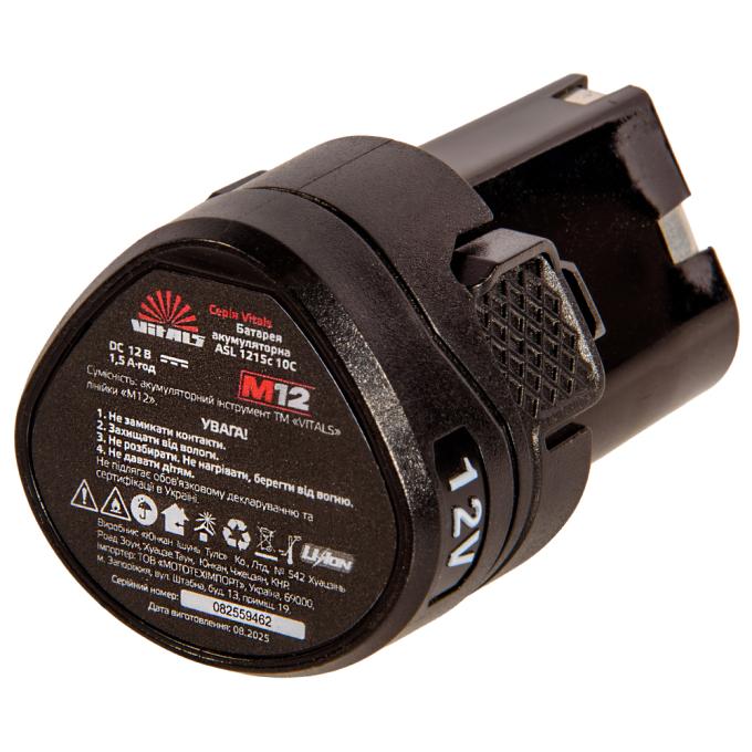 Vitals 235314