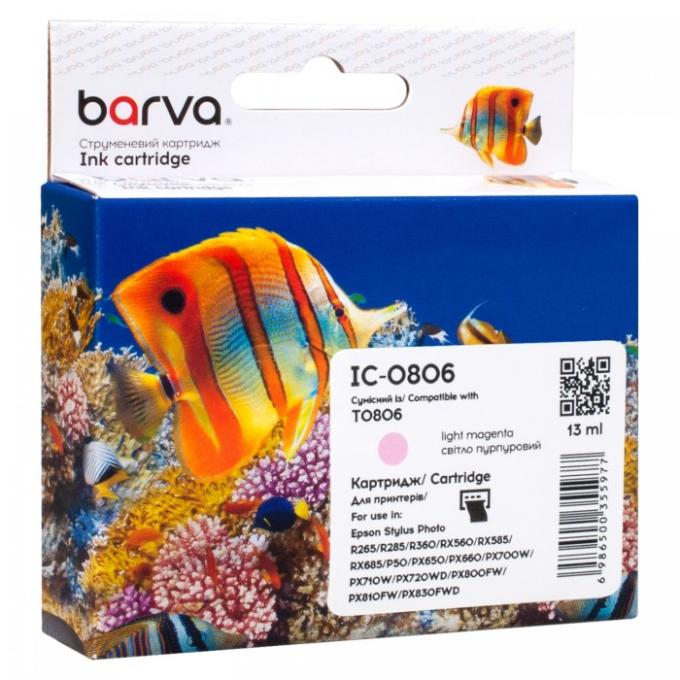 BARVA CI-BAR-EPS-T0806-LM