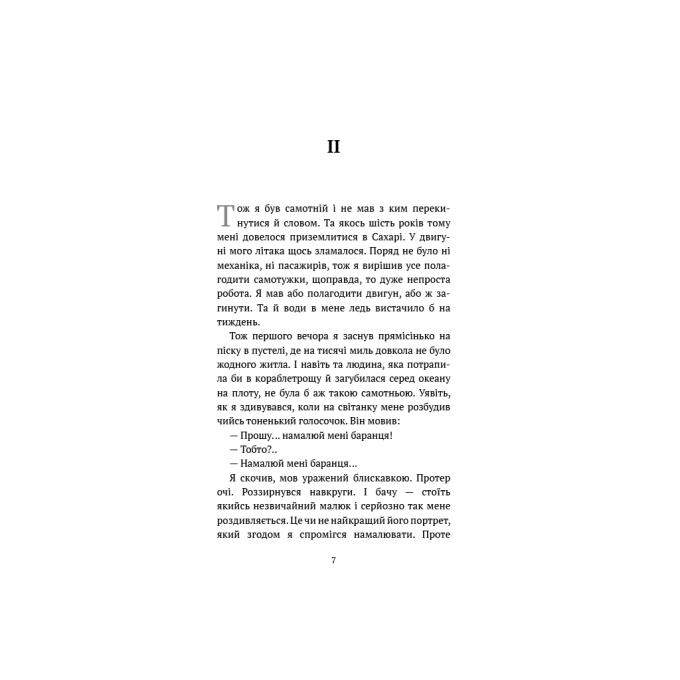 BookChef 9786175483008