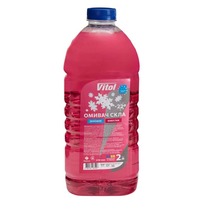 VITOL VTW- 2023