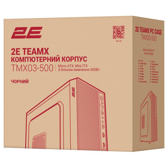 2E 2E-TMX03-500