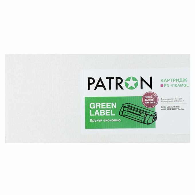 Patron PN-410AMGL