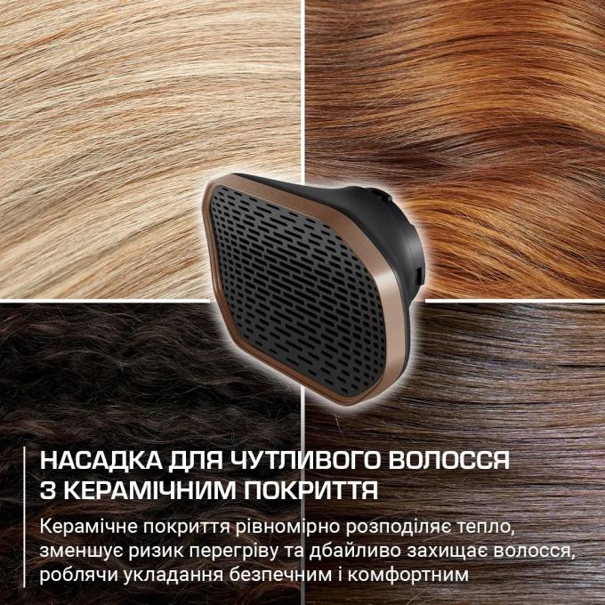 ROWENTA HY9430E0